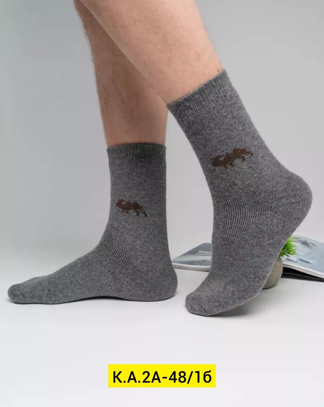 носки мужские тёплые,шерстяные носки мужские,мужские носки,плотные носки мужские,носки мужские теплые набор