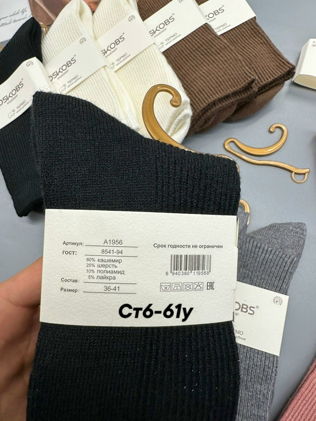 носки женские,носки женские 10 пар,носки хлопковые,женские носки набор,носочки женские