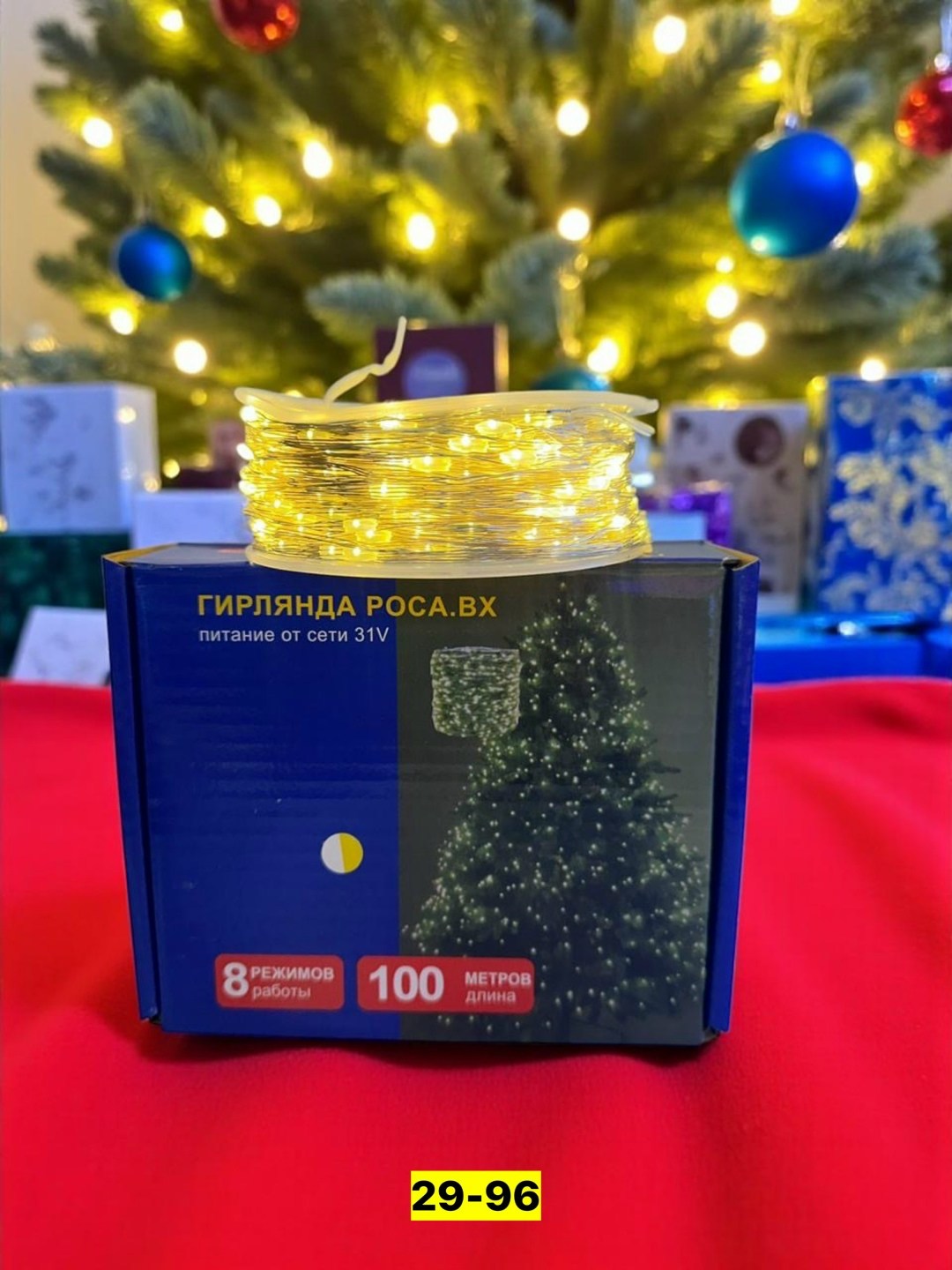 гирлянда роса 100 метров,гирлянда роса 100м,гирлянда роса 100 м,гирлянда роса от сети,гирлянда роса