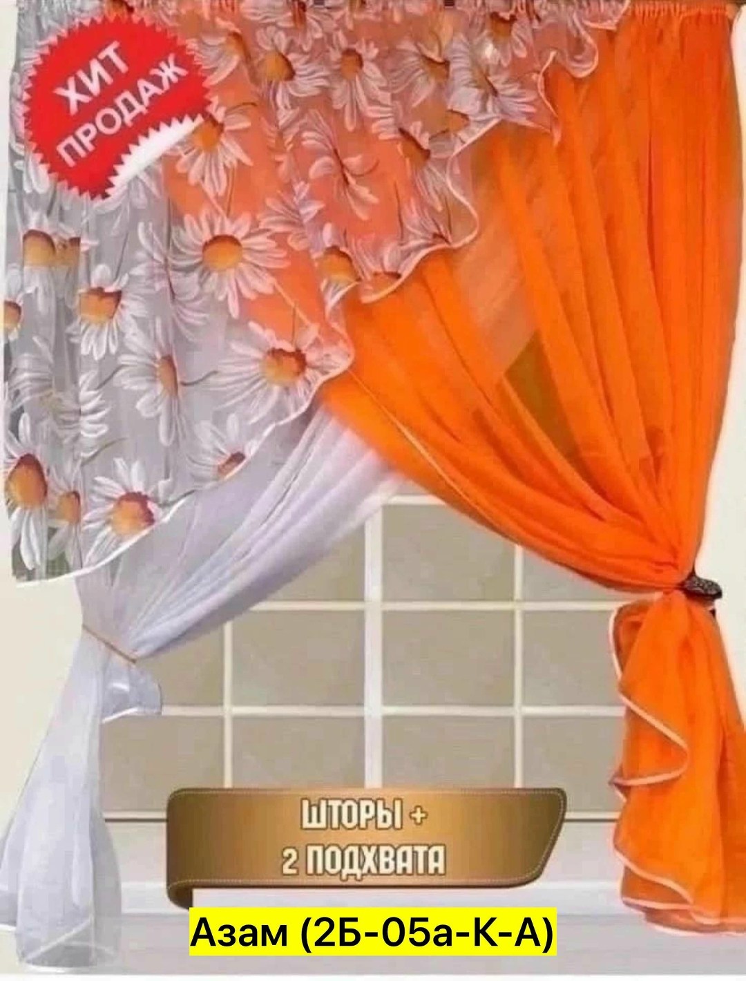 ,домашний , для дома, покрывало,полотенца оптом