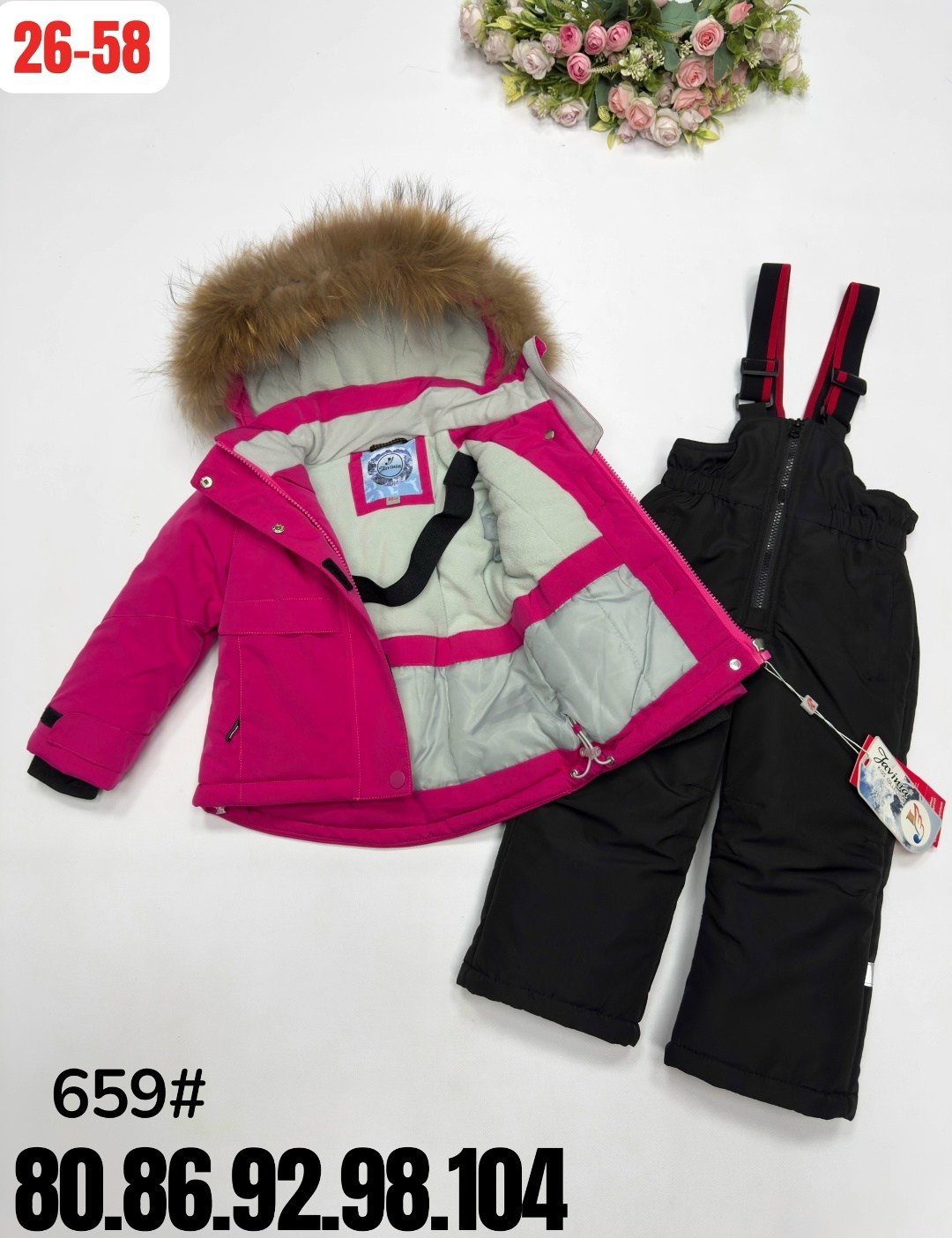 зимний костюм для девочек,детский зимний костюм,зимние костюмы,зимний комплект для девочки,комплект для девочки