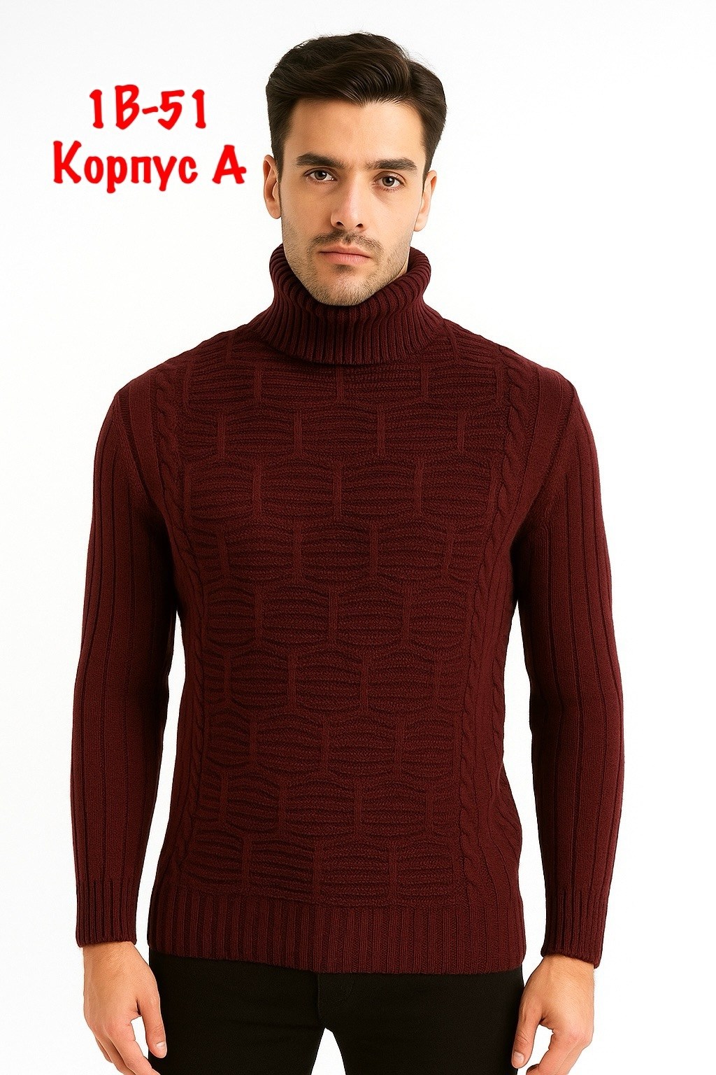 свитер с горлом,свитер джемпер,мужские вязаные свитера,свитера вязаные,свитер с воротником