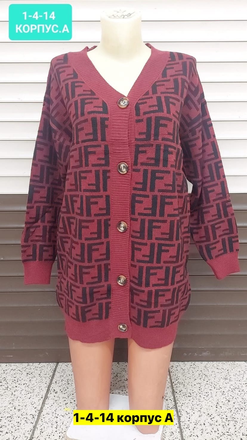 кардиган женский,кардиган,кофта кардиган,вязаные кардиганы,кардиган фенди