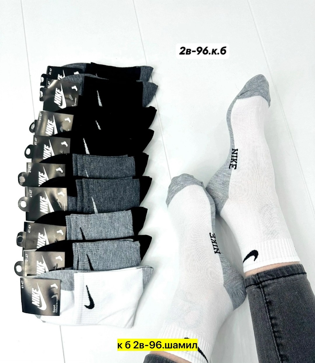носки мужские 10 пар nike,мужские носки,комплект носки мужские,носки мужские 10 пар,мужские спортивные носки