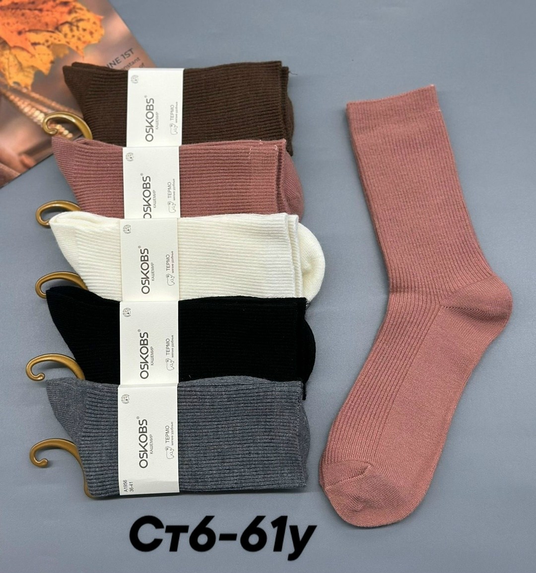 носки женские,носки женские 10 пар,носки хлопковые,женские носки набор,носочки женские