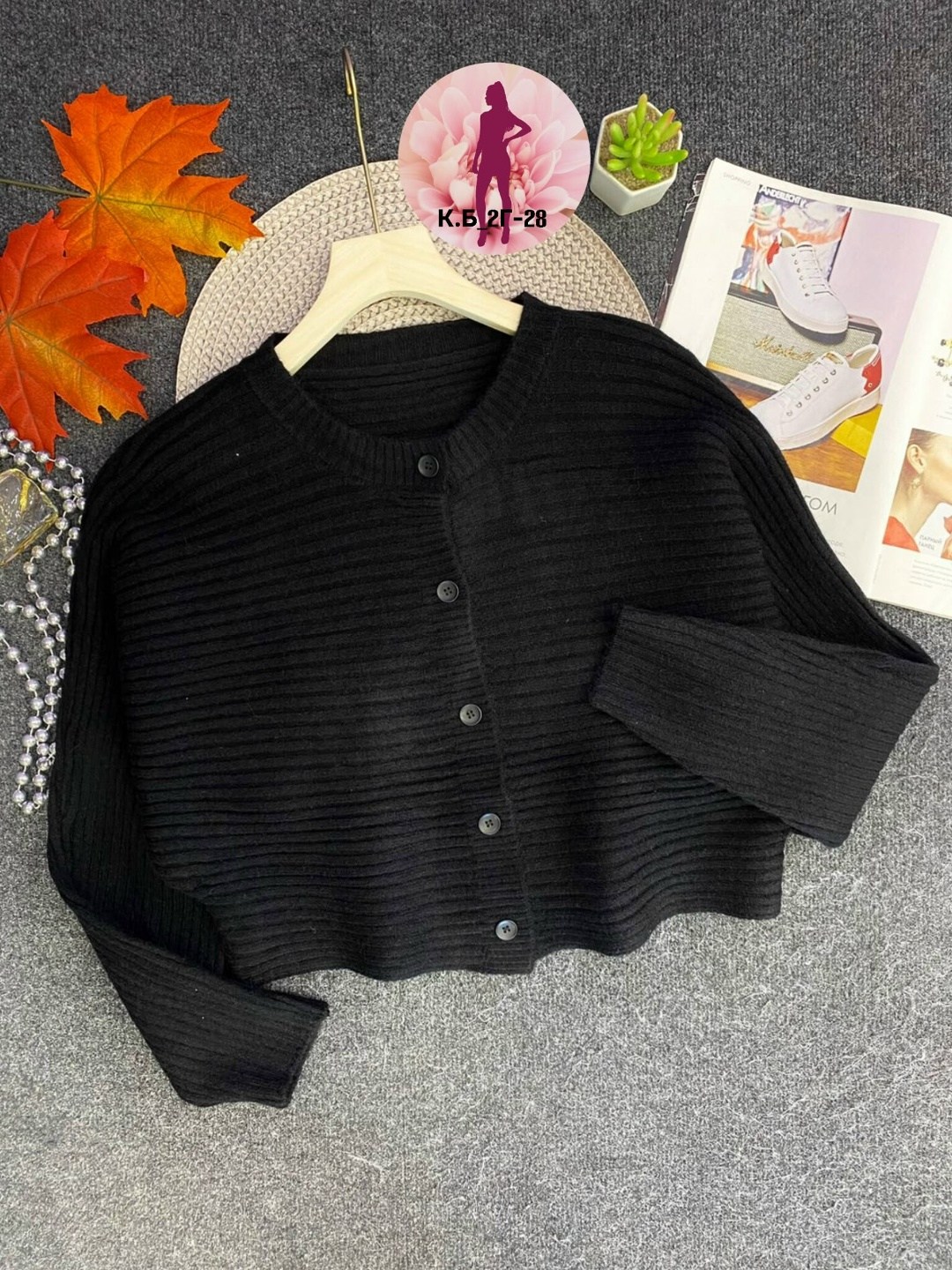 кардиган,кофта кардиган,короткий кардиган,укороченный кардиган,кардиган повседневный