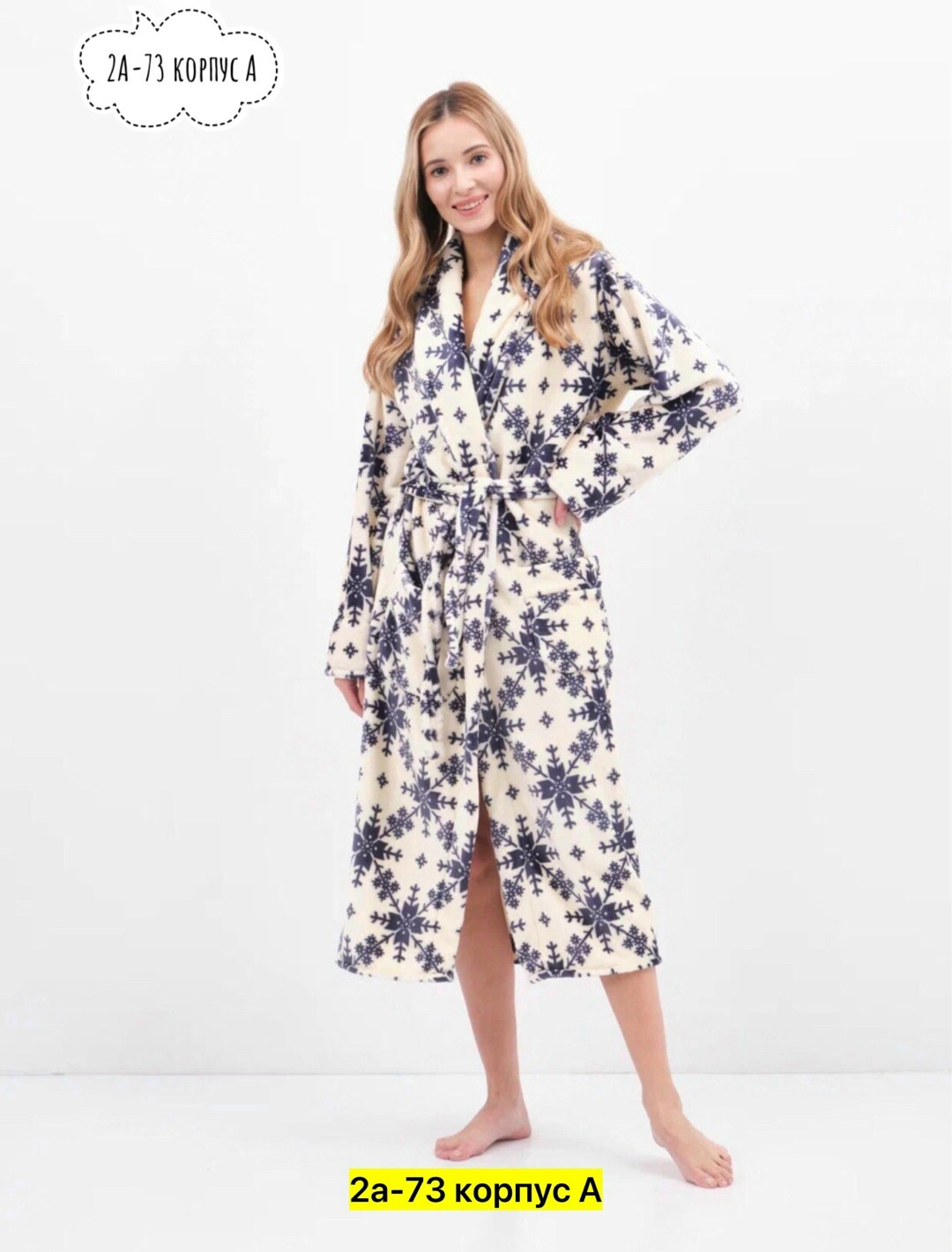 женский халат,халат теплый,халат домашний женские,халат женский махровый,халат домашние