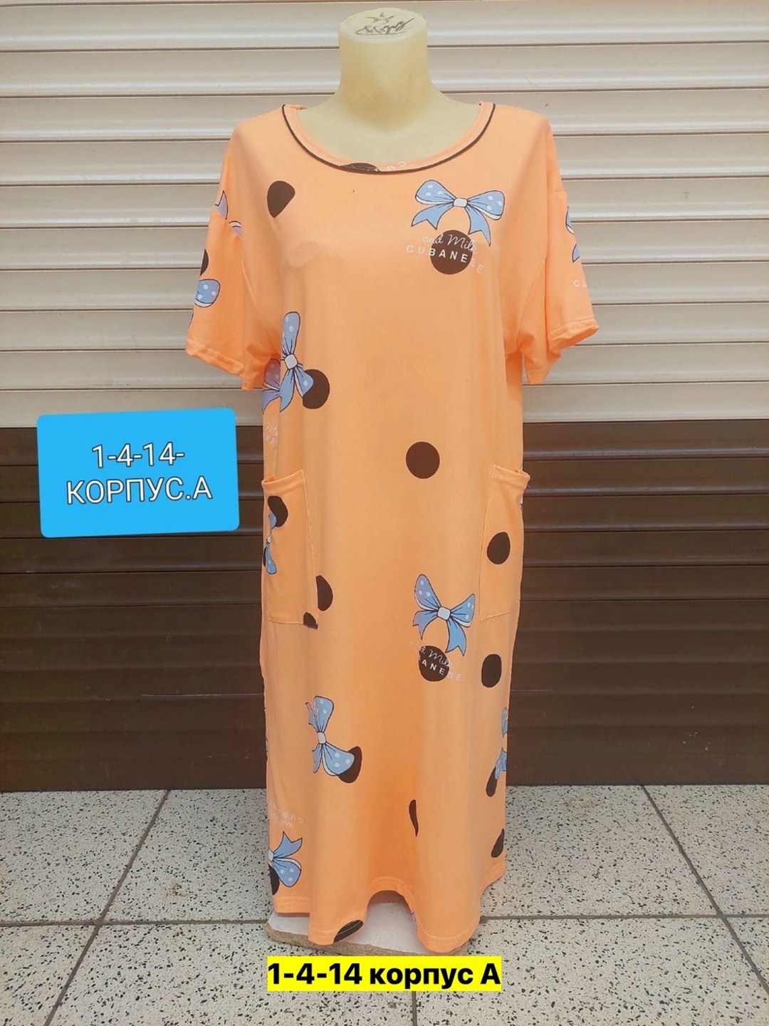 туника домашняя женская,платье домашнее женское,домашняя туника,туника женская,домашнее платье