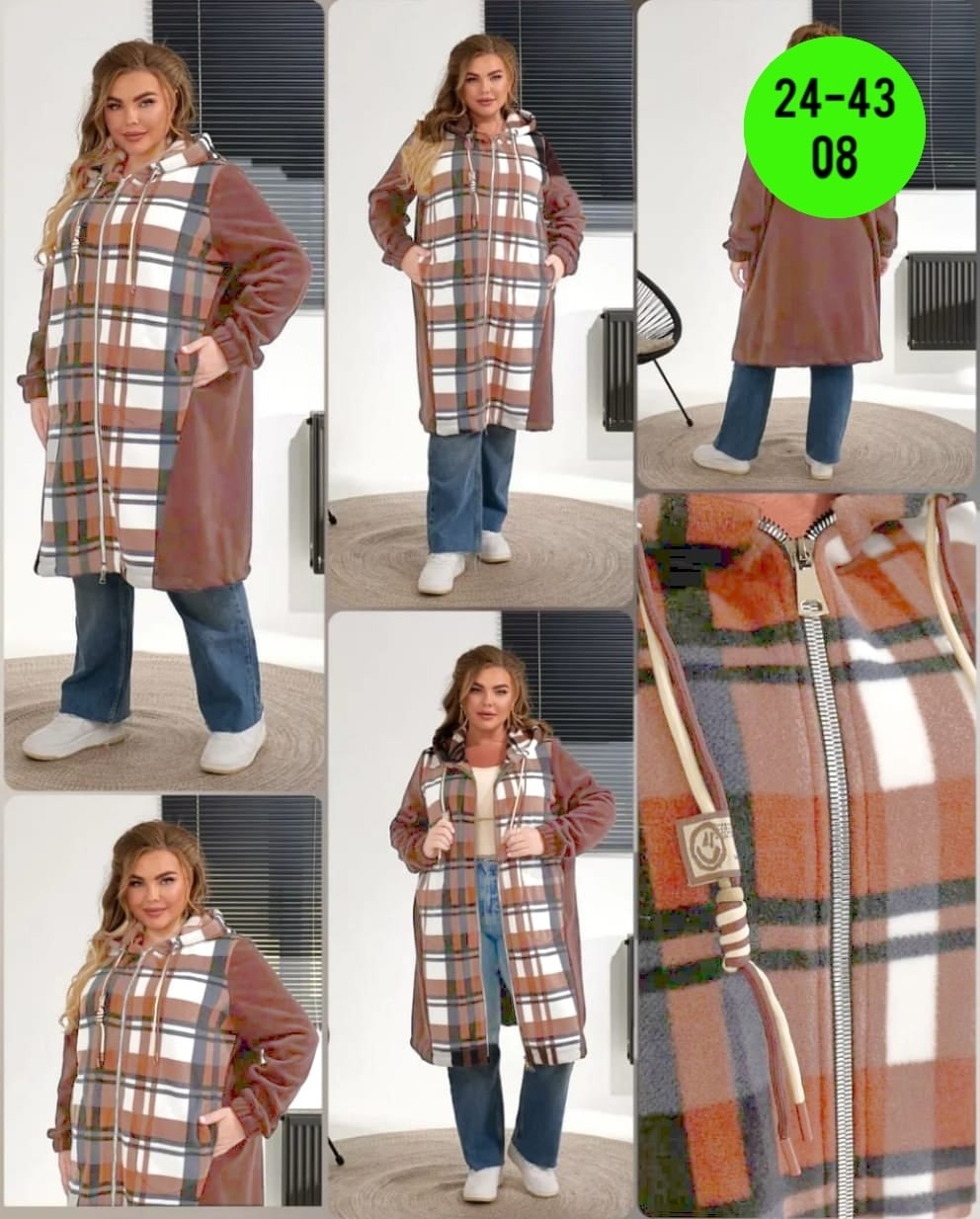 пальто в клетку,кардиган в клетку,стильное пальто,кардиган пальто,кардиган женский