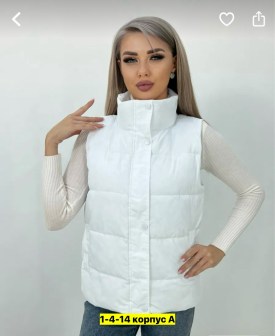 Верхняя одежда