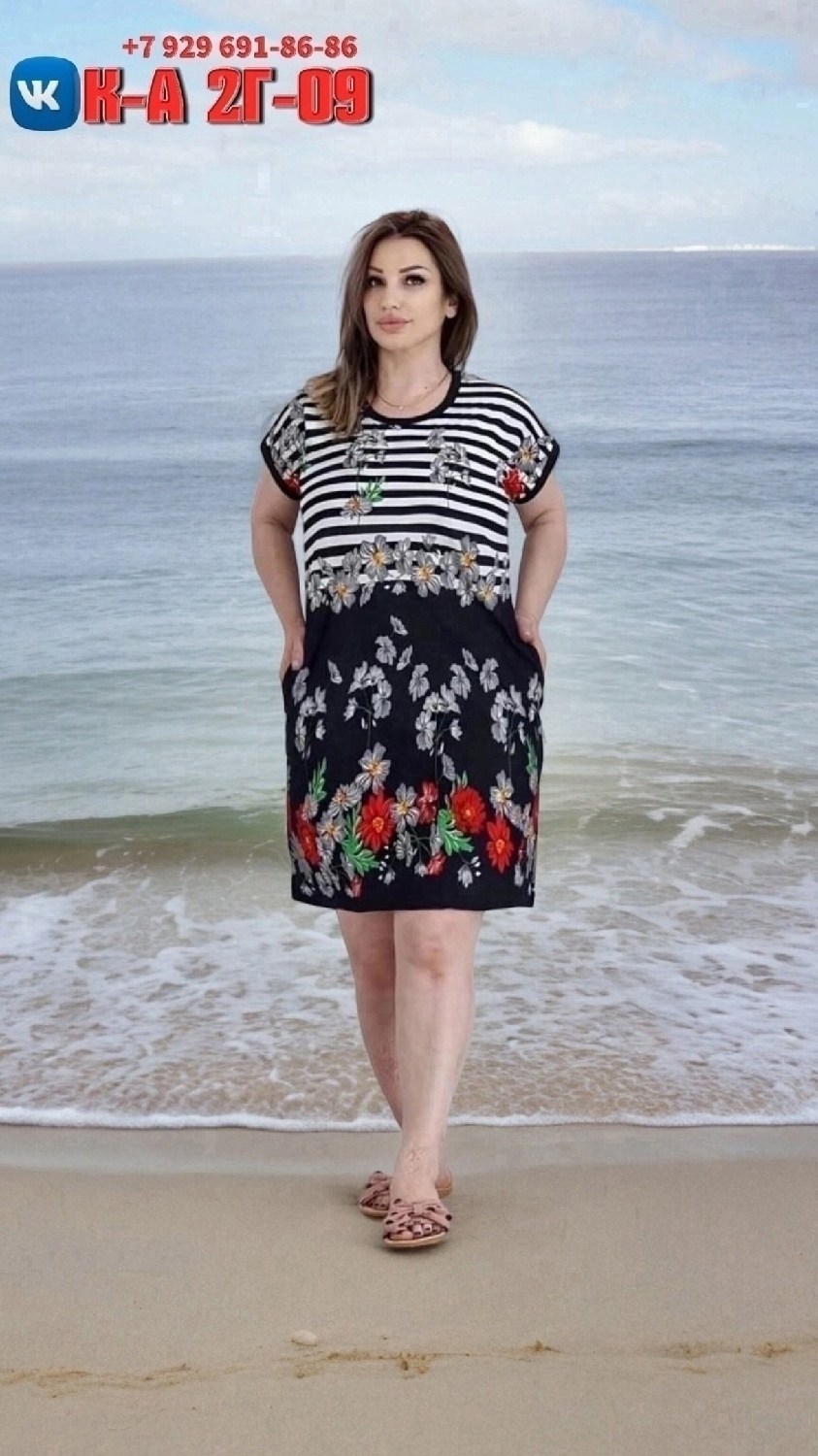 женская туника,туника большие размеров,платье женское туника,туника домашняя,туника женская трикотажная