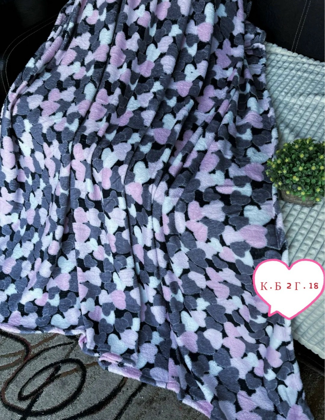 плед сердечки,плед 180,плед,мягкий плед,плед покрывал