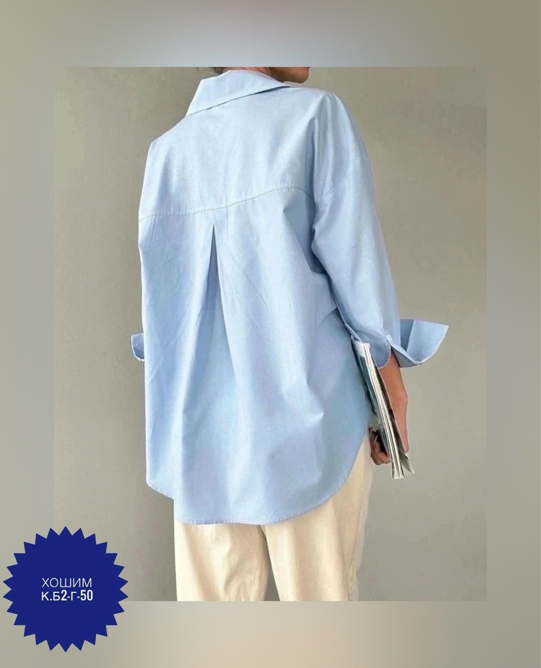 рубашка женская,тканевая рубашка,женская рубашка белая,рубашка повседневная,рубашка свободного кроя