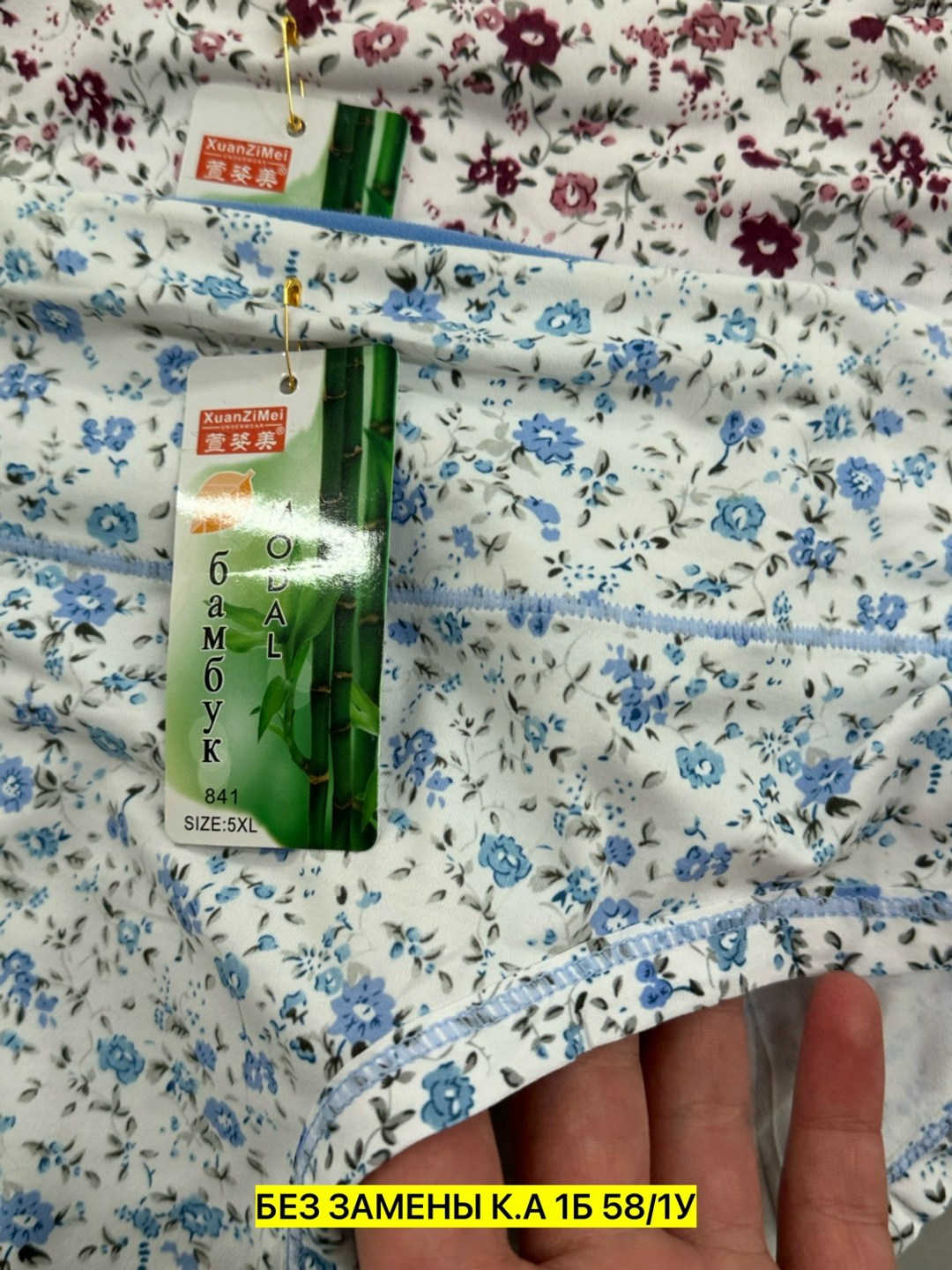 трусы женски,женская трусы,комплект трусов женские,женские трусики,трусы женские больших размеров