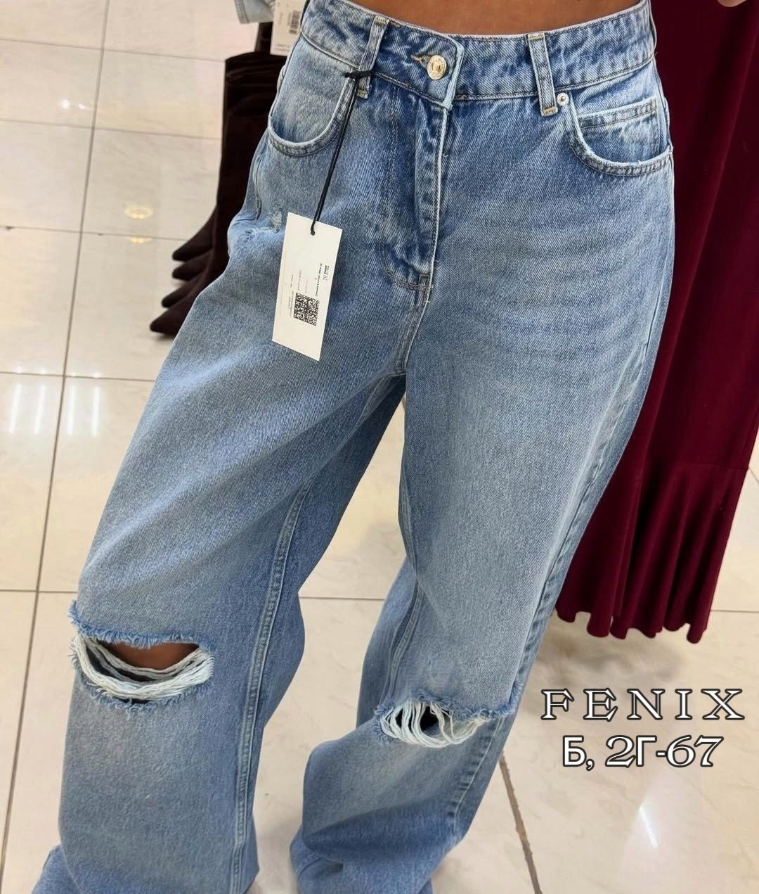 джинсы широкие,джинсы женские,джинсы джинсы,женские джинсы трубы,брюки джинсы