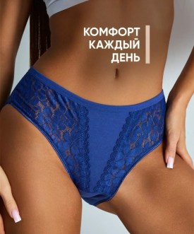 Нижнее белье