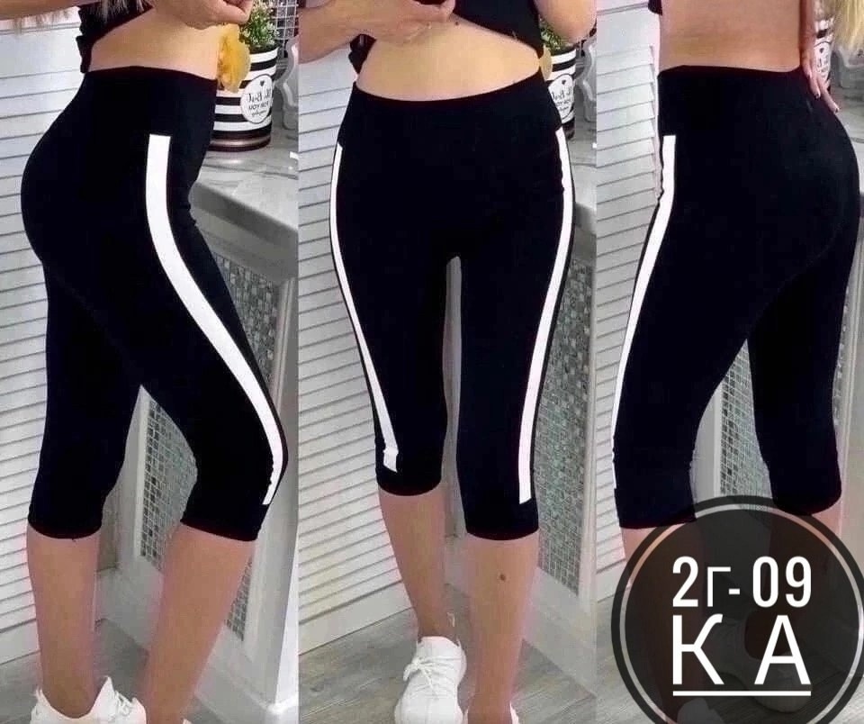 лосины короткие,лосины женские,спортивные лосины женские,лосины спортивные,женские спортивные легинсы полоски