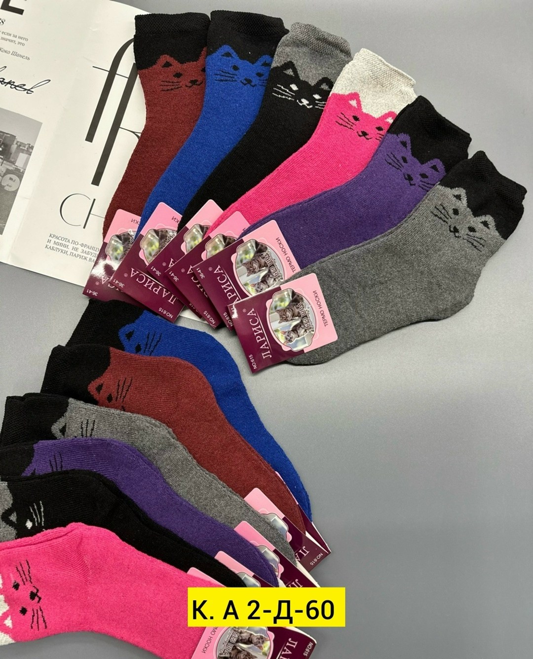 носки женские термо,носки женские махровые,носки женские теплый,женские носки,носки оптом от производителя