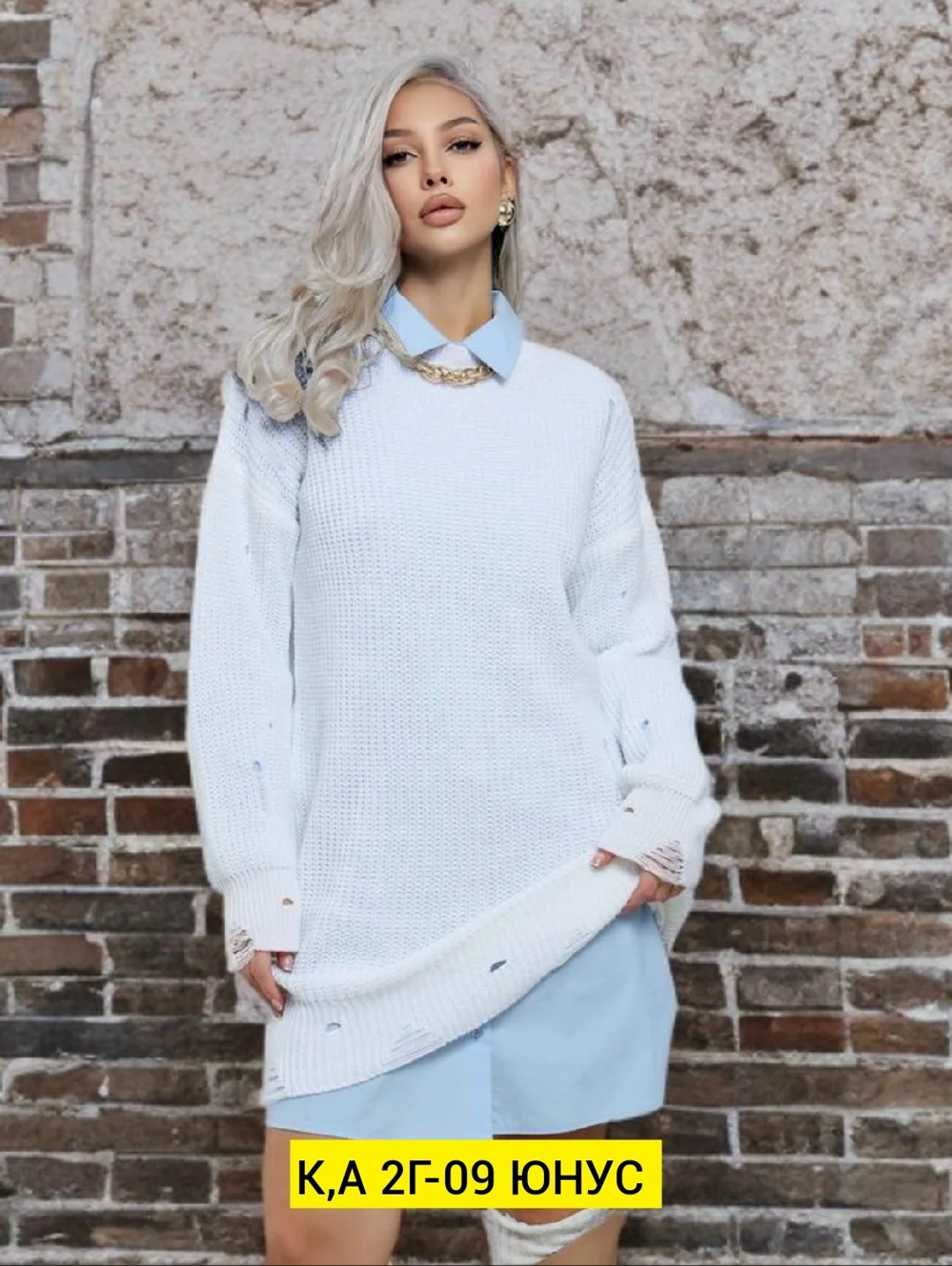 женский свитер,свитер удлиненная,кофта женская,вязаная туника,свитера туники