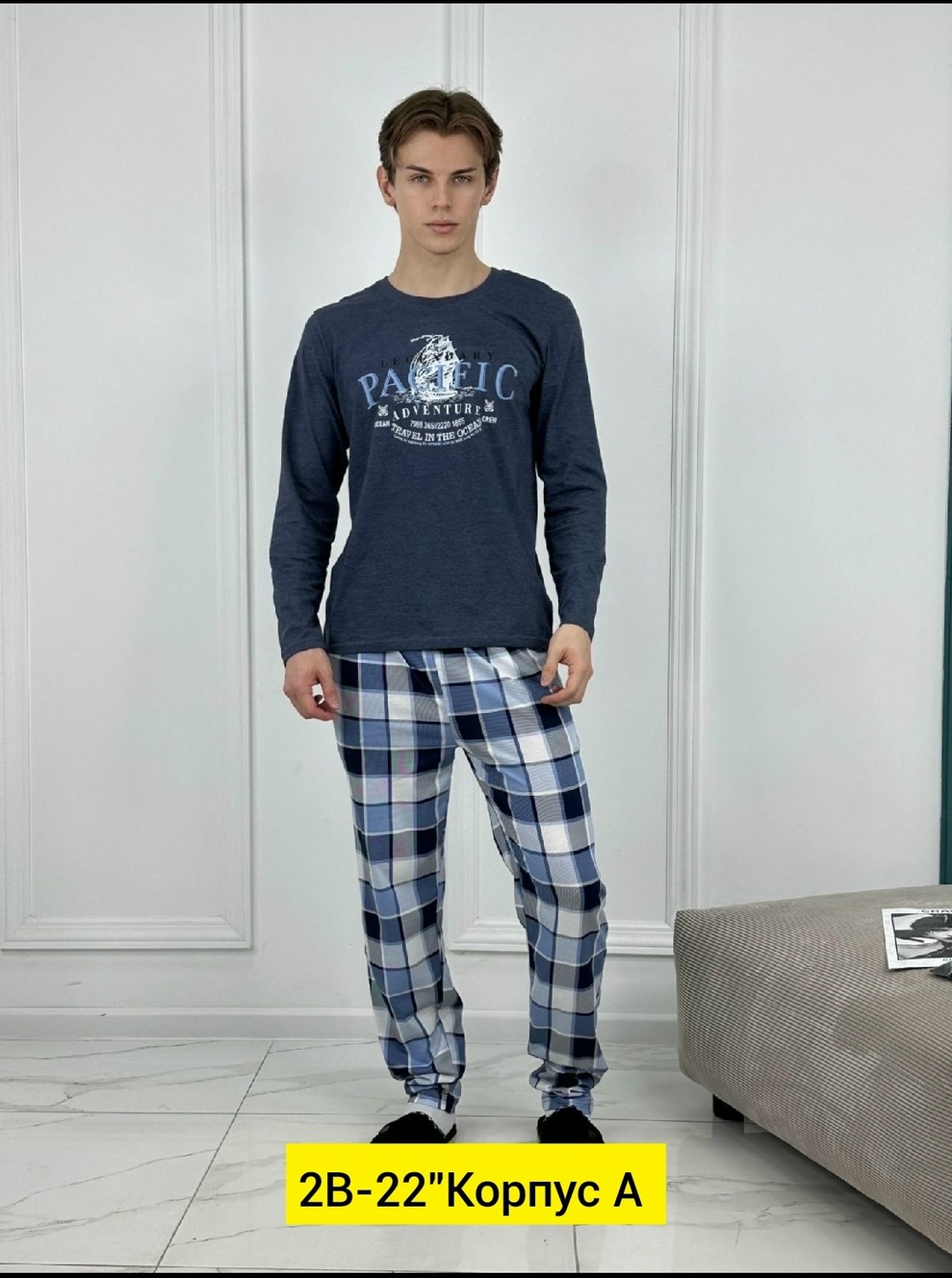 мужская пижама,пижама мужская со штанами классическая,пижама мужская с длинным рукавом,пижама мужская хлопок,gazzaz пижамы мужские