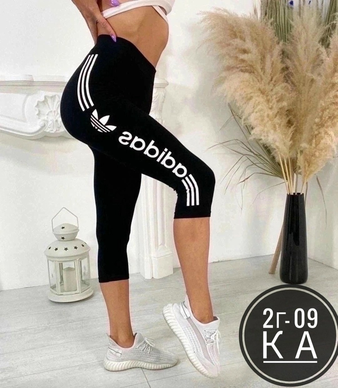 лосины короткие,лосины женские,спортивные лосины женские,лосины спортивные,женские спортивные легинсы полоски