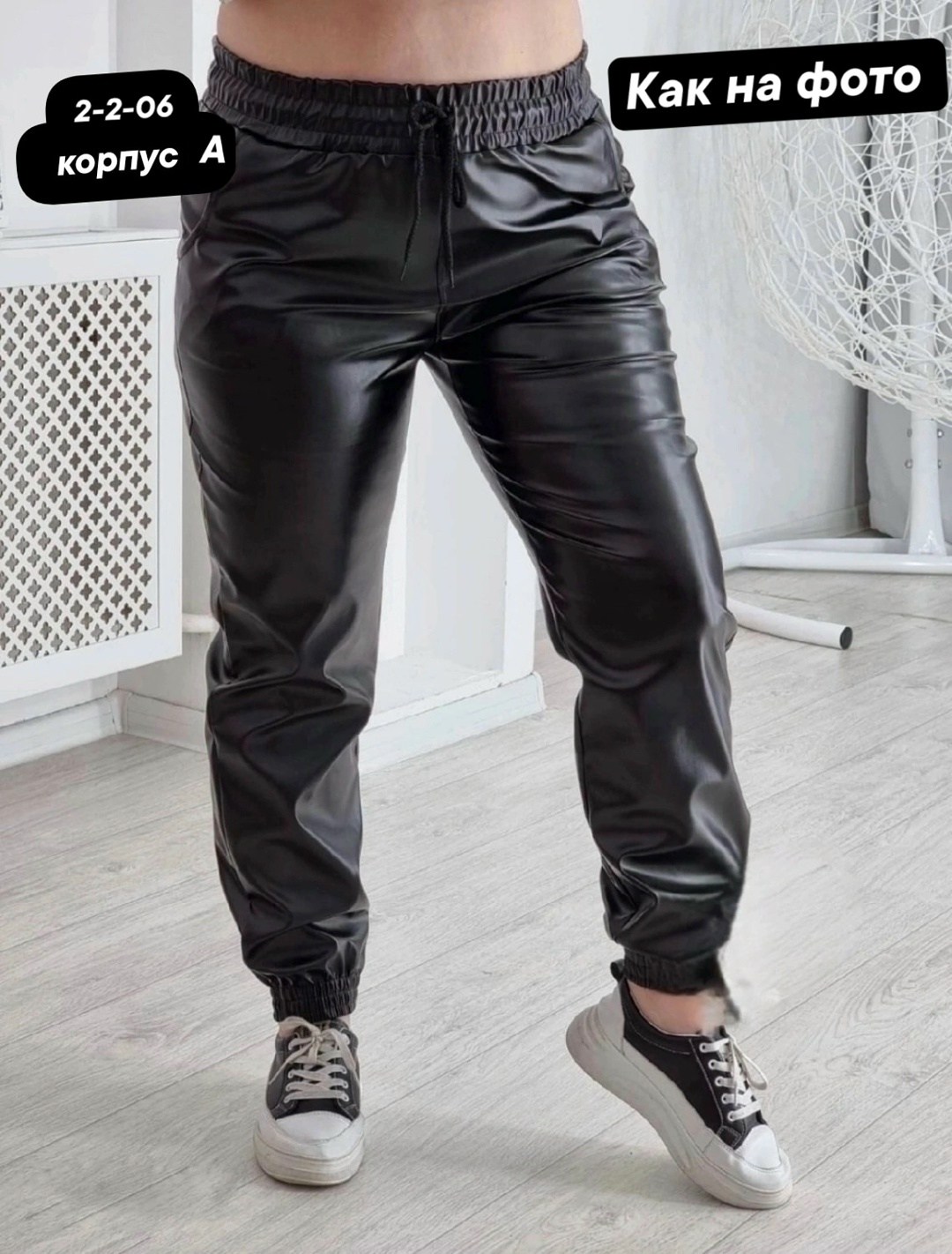 брюки из экокожи женские,женские кожаные штаны,брюки из экокожи утепленные,брюки из экокожи,штаны кожаные