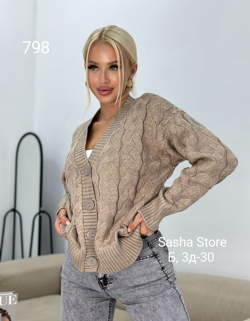 белый кардиган женский на пуговицах,кардиган женский белый,кардиган вязаная на пуговицах,кардиган,кардиган вязаное