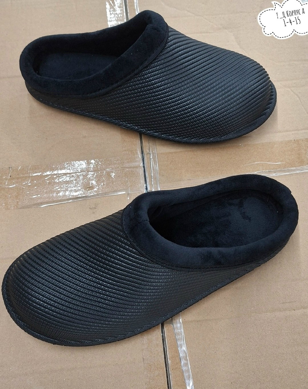 ,домашние тапочки мужские,мужские тапочки,тапочки для мужчин и женщин,мужские тапочки для дома