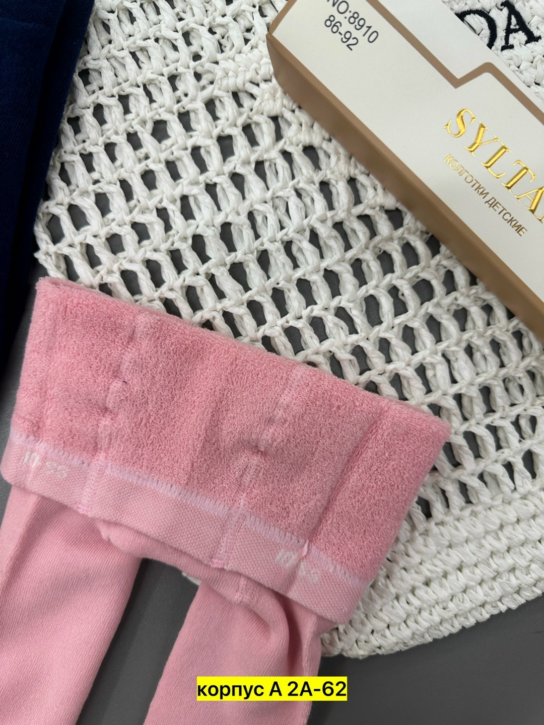 детские колготки,детские хлопковые колготки,хлопчатобумажные колготки,колготки детские однотонные,колготки для девочек