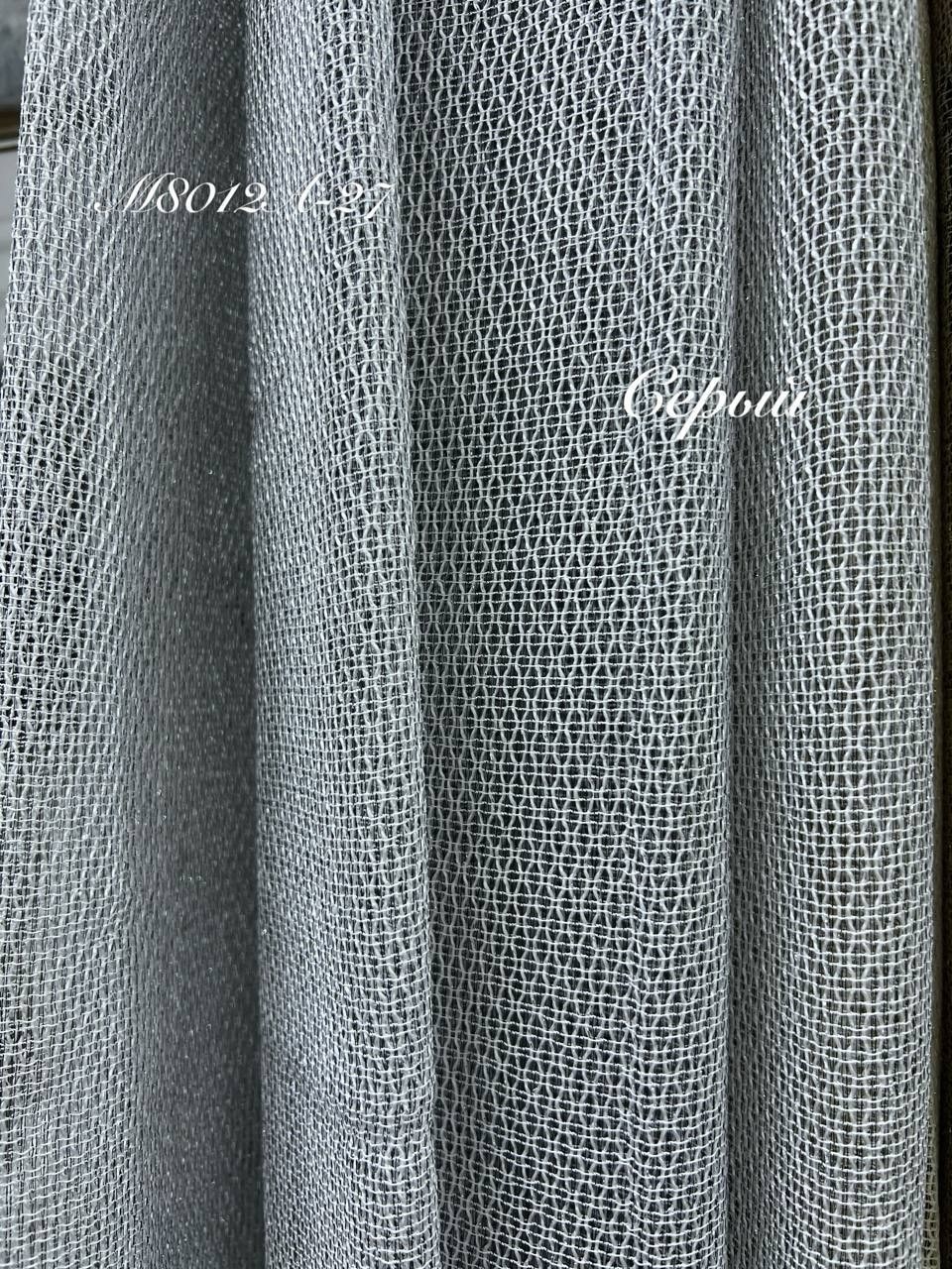 тюль сетка,ткань сетка,вязаный трикотаж,трикотажная сетка,тюль сетка однотонная