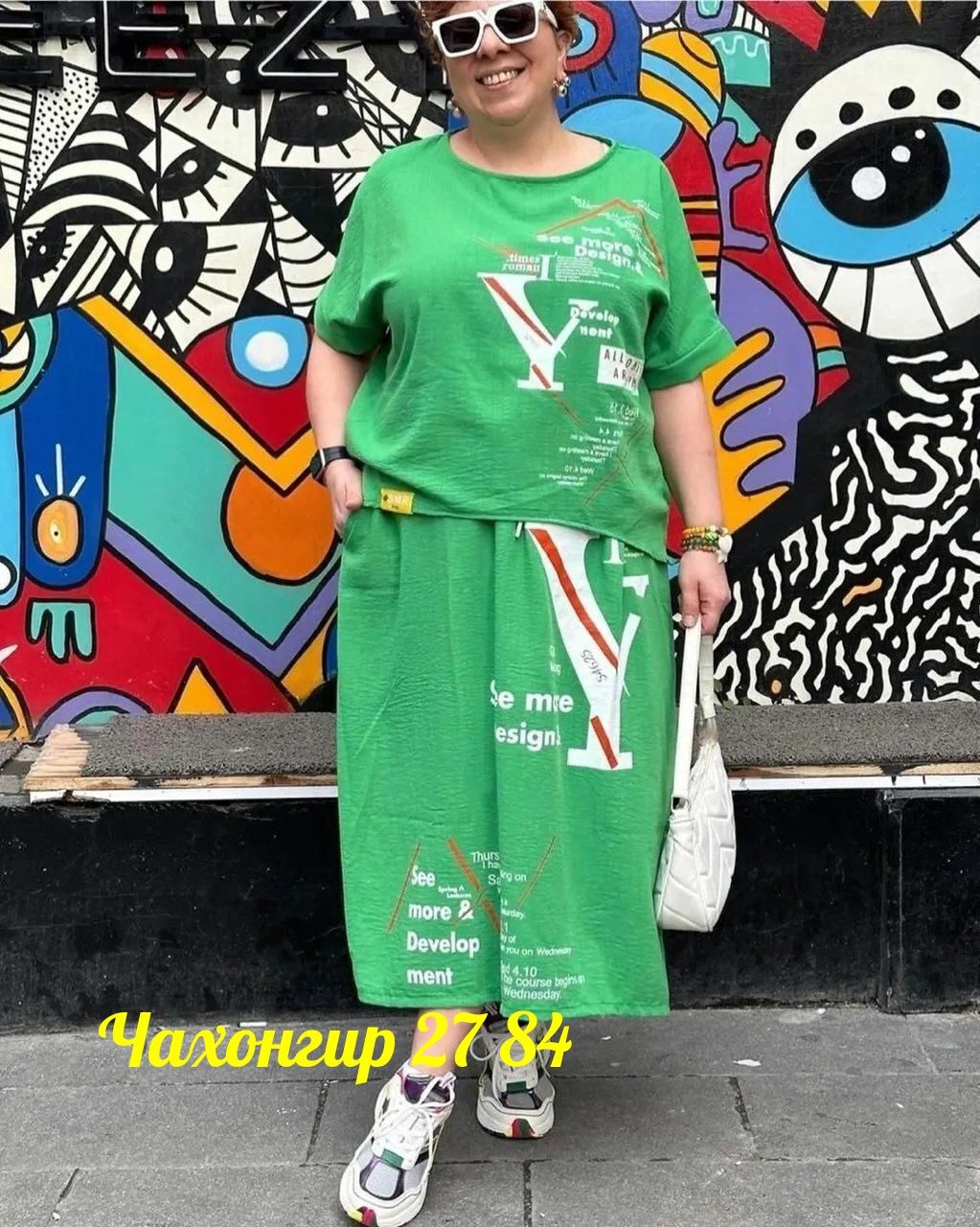 стильные женские костюмы,летние костюмы,костюмы двойки,трикотажные костюмы,