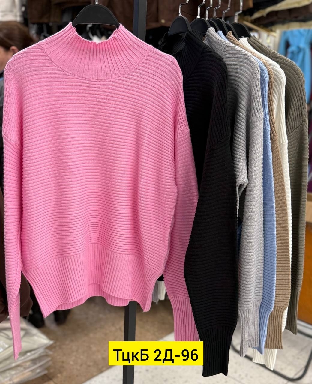 женская кофта,женские свитера,свитер,трикотажный свитер,вязаные свитера