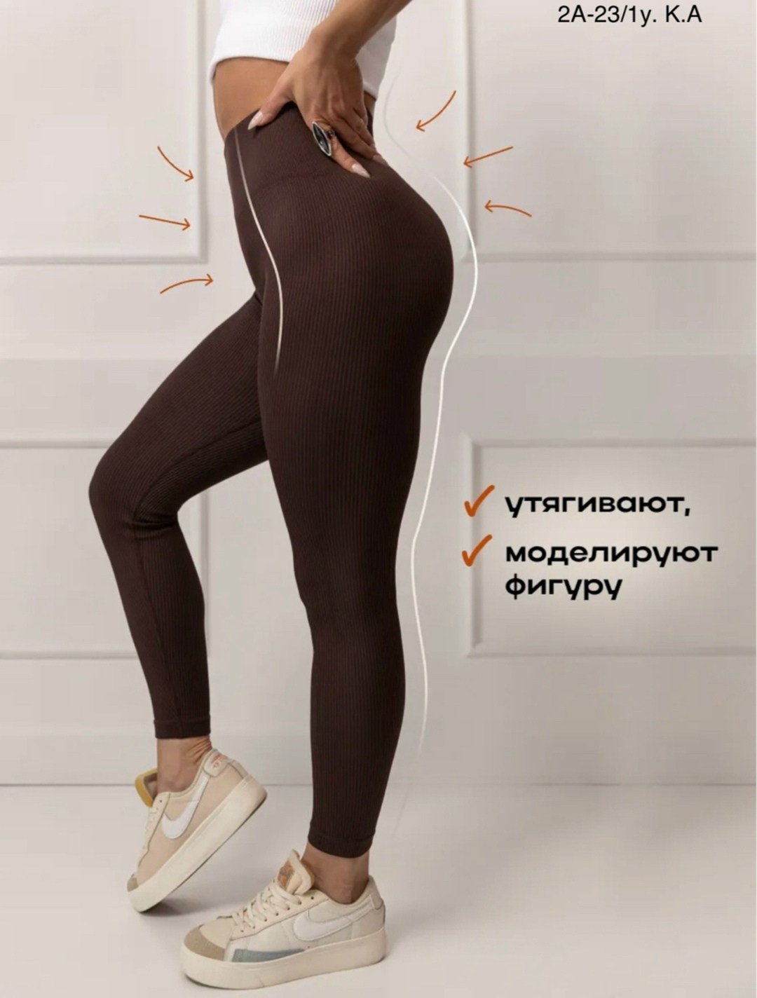 легинсы женские,женские леггинсы,леггинсы в рубчик,леггинсы женские лосины,легинсы