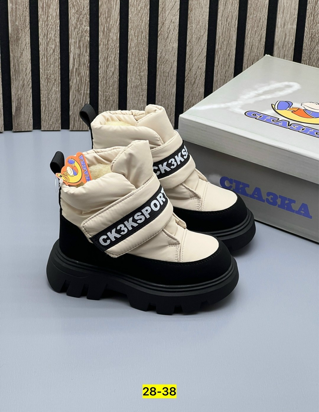 , детская,ботинки детские зимние,детские дутики,зимняя