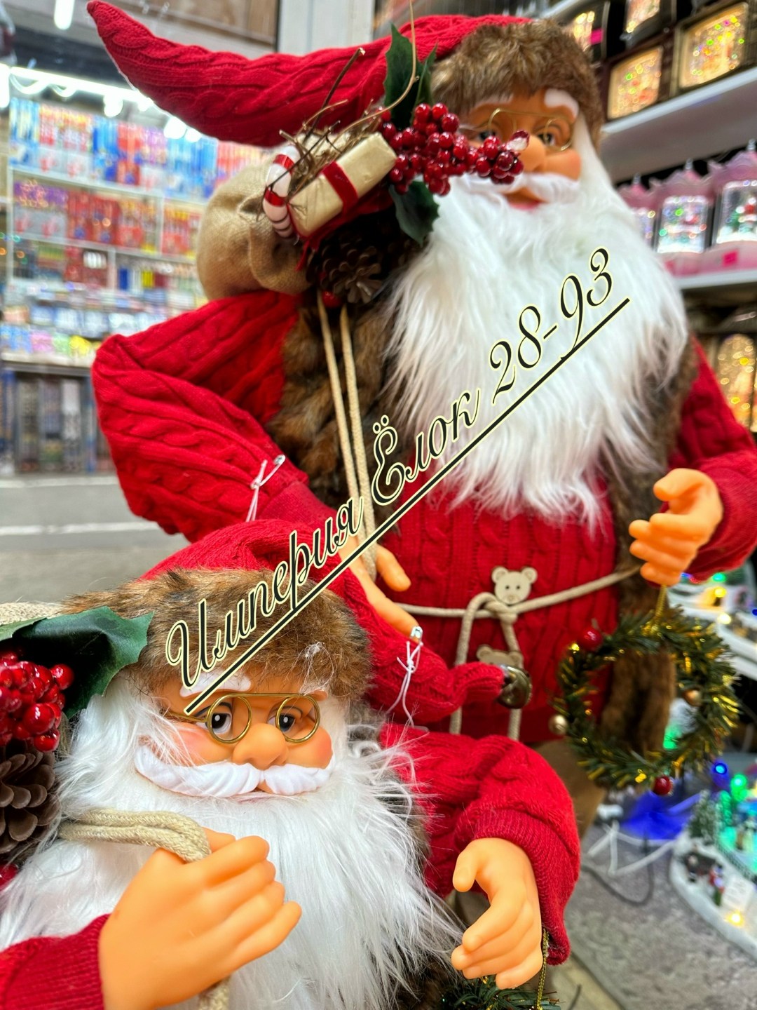 дед мороз "в синей шубе, с посохом и мешком" 26х50 см 6939418,дед мороз игрушка,кукла дед мороз,валберис дед мороз санта фигурка 60 см,дед мороз в синем