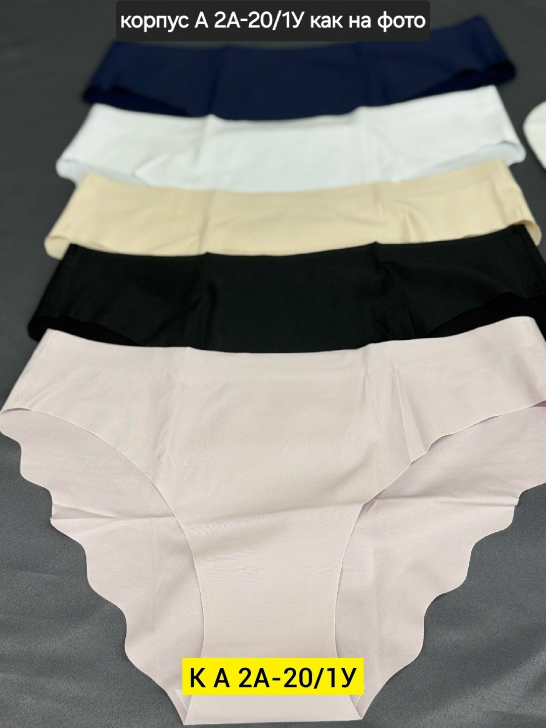 женские трусы бесшовные,трусы женские 5 шт,бесшовные трусы,трусы для женщин,женская трусы