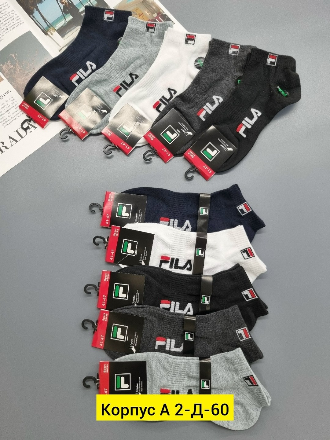 носки fila мужские короткие 7 пар,носки мужские набор fila,носки мужские,носки fila,носки мужские спортивные