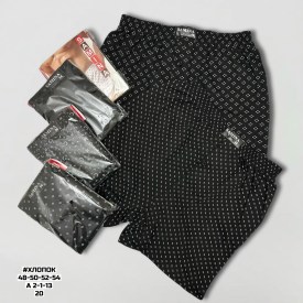 Нижнее белье