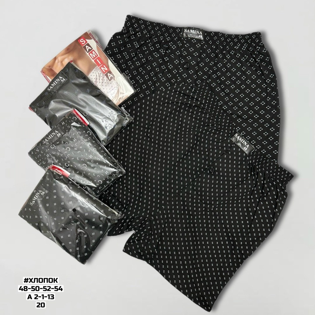 комплект трусов мужских,трусы мужские,трусы мужские комплект,трусы мужские семейные,комплект трусов мужские боксеры