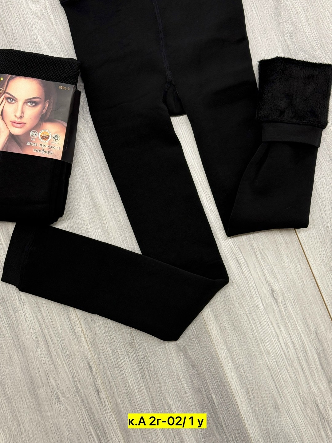 лосины на меху,лосины женские,легинсы женские,теплые леггинсы,теплые лосины