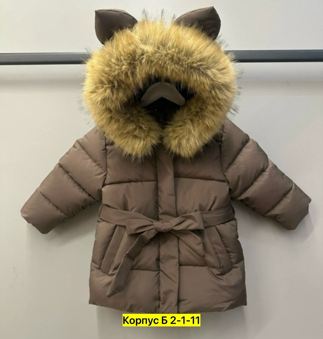 куртка зимняя для девочек,детские пуховики зимние,куртка зимняя детская,детский пуховик,куртка зимняя