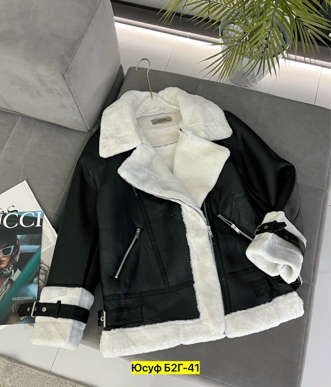 дубленка женская,дубленка косуха женская,стильная дубленка,дубленка косуха,дубленка авиатор женская