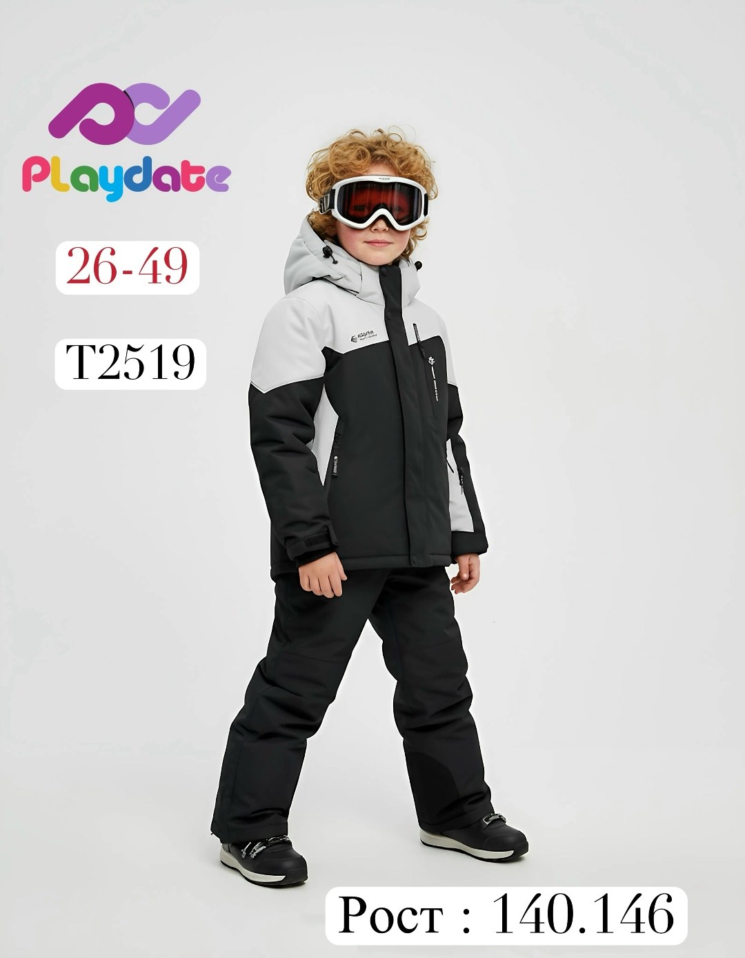 зимний костюм для мальчика,детский горнолыжный костюм,костюмы горнолыжные,зимний костюм подростковый,горнолыжный костюм зимний