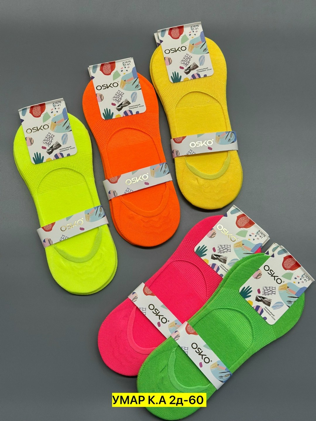 носки женские следки,женские следки,носки следки,подследники женски,женские носки