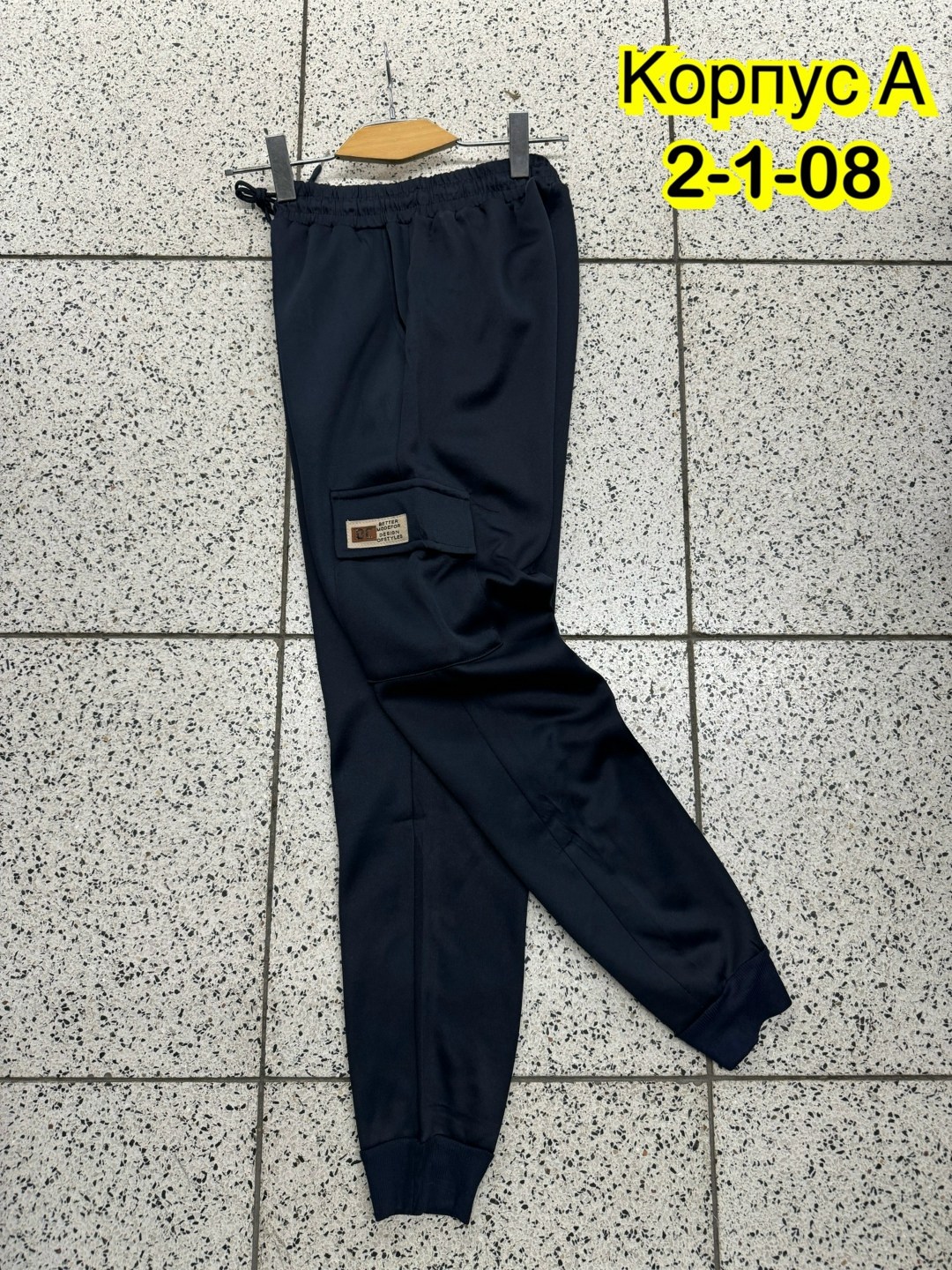 брюки мужские штаны,штаны мужские,мужские спортивные брюки,брюки спортивные,мужские спортивные штаны