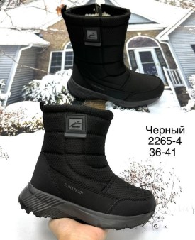 Дутики