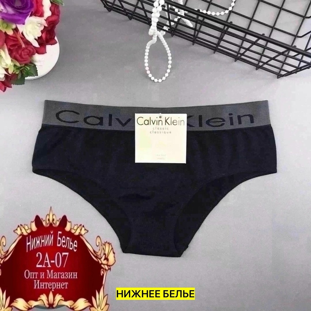 трусы для женщин,брендовые трусы,женские трусы,трусы бесшовные,брендовые трусы женские