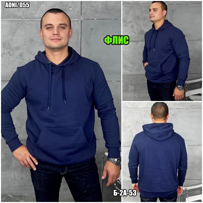 толстовки,парные толстовки,толстовка с капюшоном,толстовки мужские,одежда толстовка