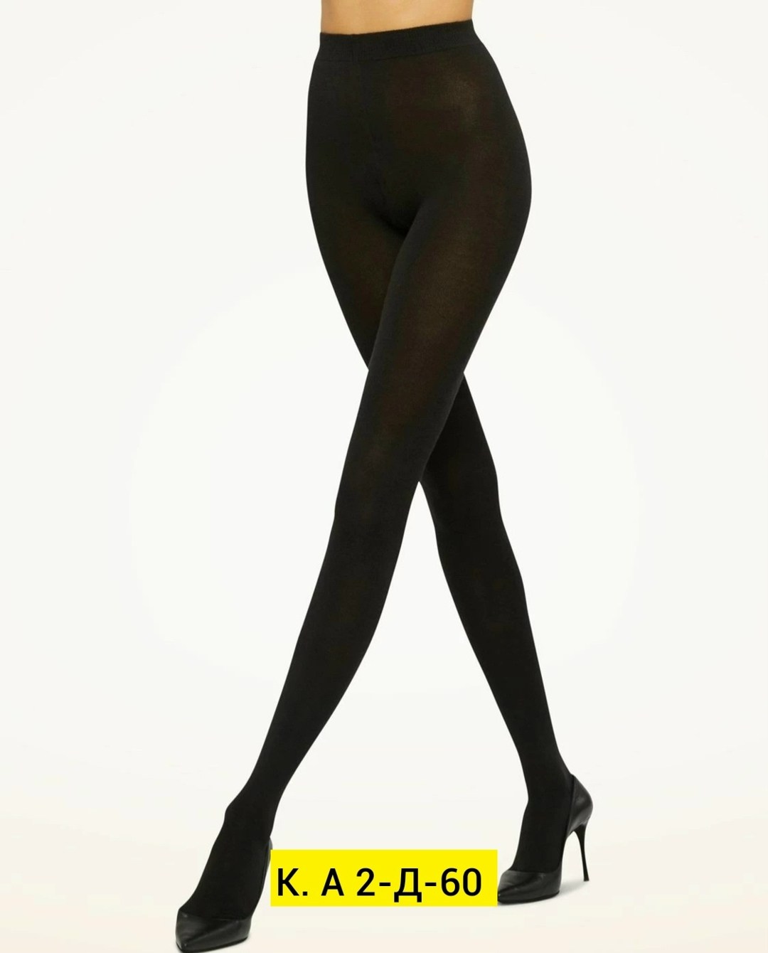 колготки теплые,колготки теплые женские,плотные колготки,термоколготки женские,колготки женские теплые кашемировые