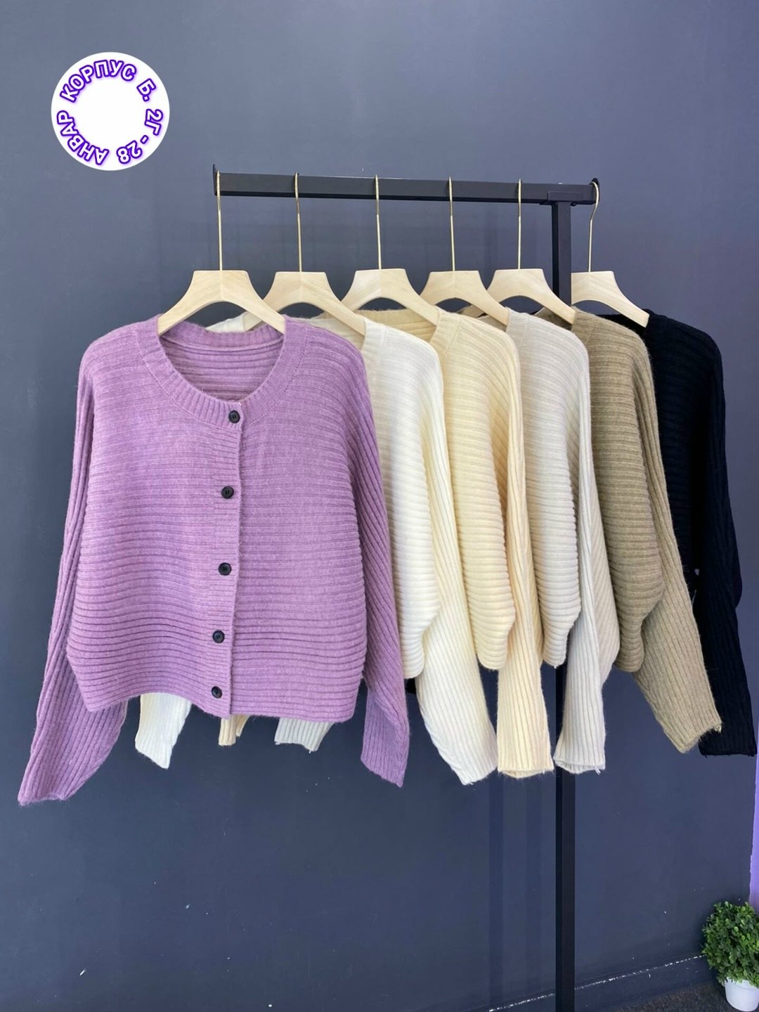 вязаный кардиган,вязаный женский кардиган,кардиган,кардиган женский,кардиган кофта